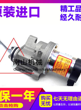 道依茨F2L2011/BF3L2011柴油发动机熄火电磁阀0451-3018熄火开关