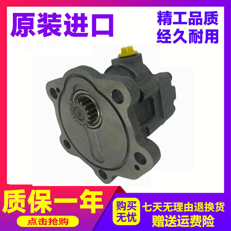 卡特挖掘机配件输油泵