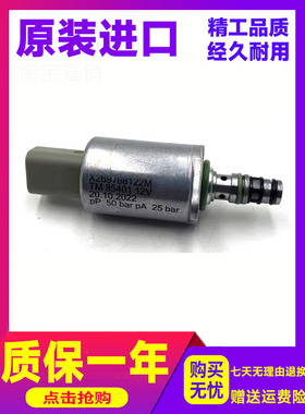 挖掘机约翰迪尔液压电磁阀JohnDeere AT310587 AT310586 AT310584