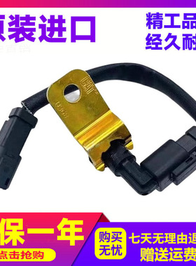 卡特装载机980G 988G 3406E C-15 C18发动机凸轮轴传感器188-7513