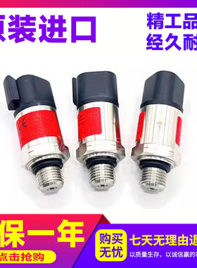 挖掘机现代压力传感器100Bar225 305 335高低压感应式31Q4-40520