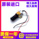 山猫S280熄火电磁阀248995柴油发动机250熄火开关208454断油阀