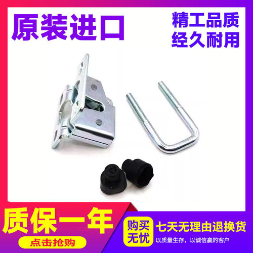 徐工雷沃厦工挖掘机配件反扣锁