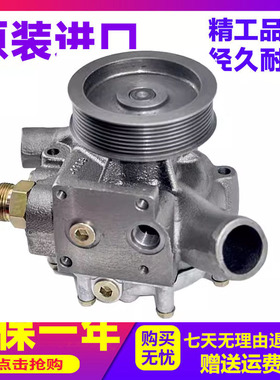 挖掘机配件卡特E324D 325D 329D发动机水泵 C7水泵总成 352-2139