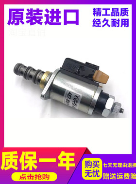 挖掘机卡特E322 325 345 330C液压泵电磁阀 主泵比例阀 114-0616