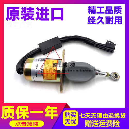 天龙挖掘机配件电磁阀