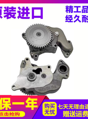 三菱6D34发动机机油泵 用于神钢SK200-6 SK200-5 SK230 ME013203