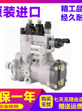 挖掘机卡特323D2 C7.1柴油泵高压油泵930K 938K 950GC 375-2647