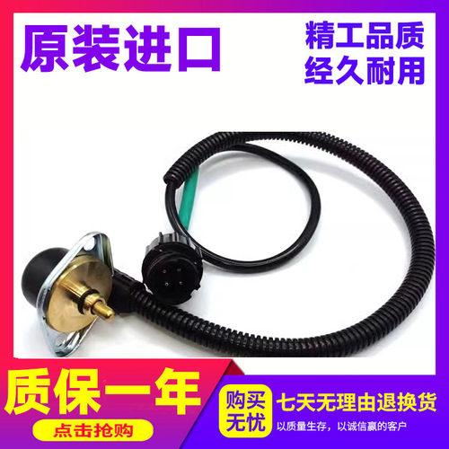 沃尔沃挖掘机配件传感器