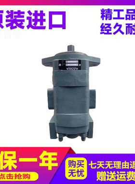 挖掘沃尔沃EC360 380 460 480 700B风扇泵风扇马达齿轮泵14602247