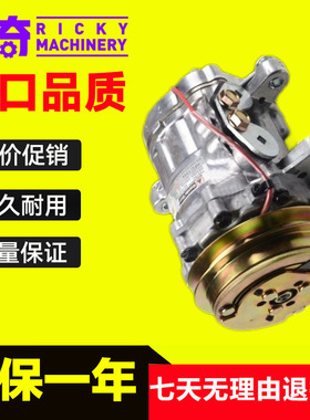 适用挖掘机小松PC55 56-7 60-7 60-8空调压缩机空调泵冷气泵配件