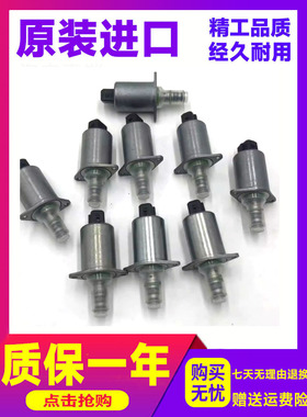 青岛科尼乐九合泵车X269768241 TM85302沃尔福多路阀比例电磁阀