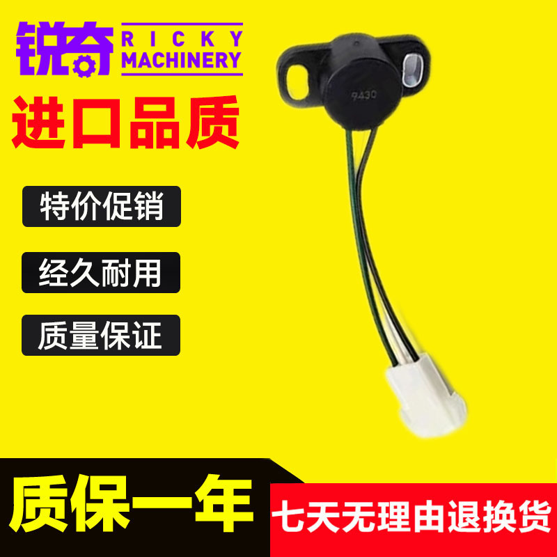 挖掘机卡特油门马达定位器