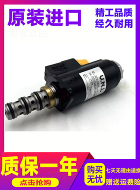 挖掘机配件卡特CATE329D/E336D/E345D/E349D液压泵电磁阀225-455