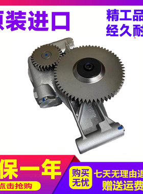 卡特330C 330D 336D 340D C9 C-9发动机机油泵3966022 396-6022