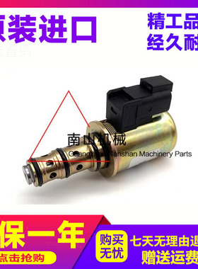 杰西博JCB停车熄火电磁阀25/220994电磁阀发电机挖掘机液压电磁阀