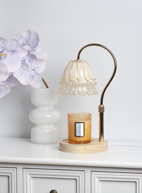 香薰铃兰花融蜡灯升降无火香氛蜡烛卧室助眠床头氛围装饰台灯礼物