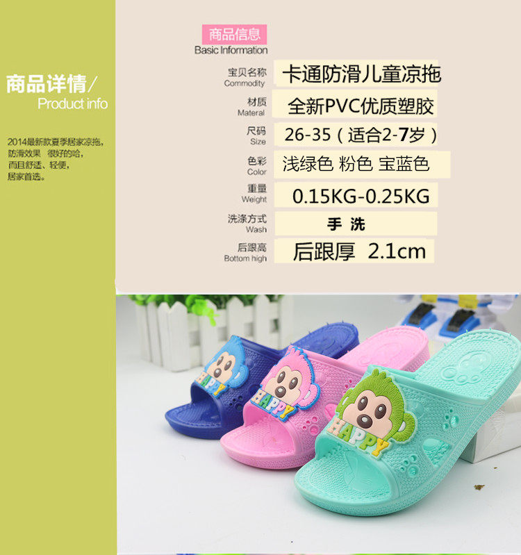 Chaussons enfants en autre pour été - semelle caoutchouc - Ref 986444 Image 3