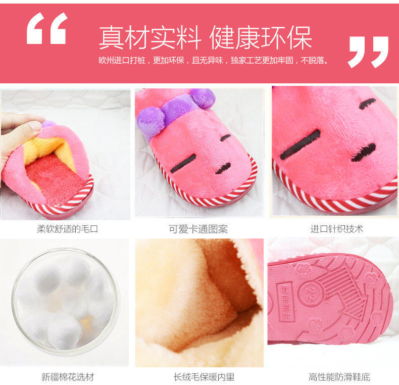 Pantoufles enfants en suède pour hiver - semelle plastique - Ref 1017084 Image 3