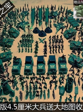 士兵玩具小人战士大战绿色兵人玩具兵战场基地特种兵步兵