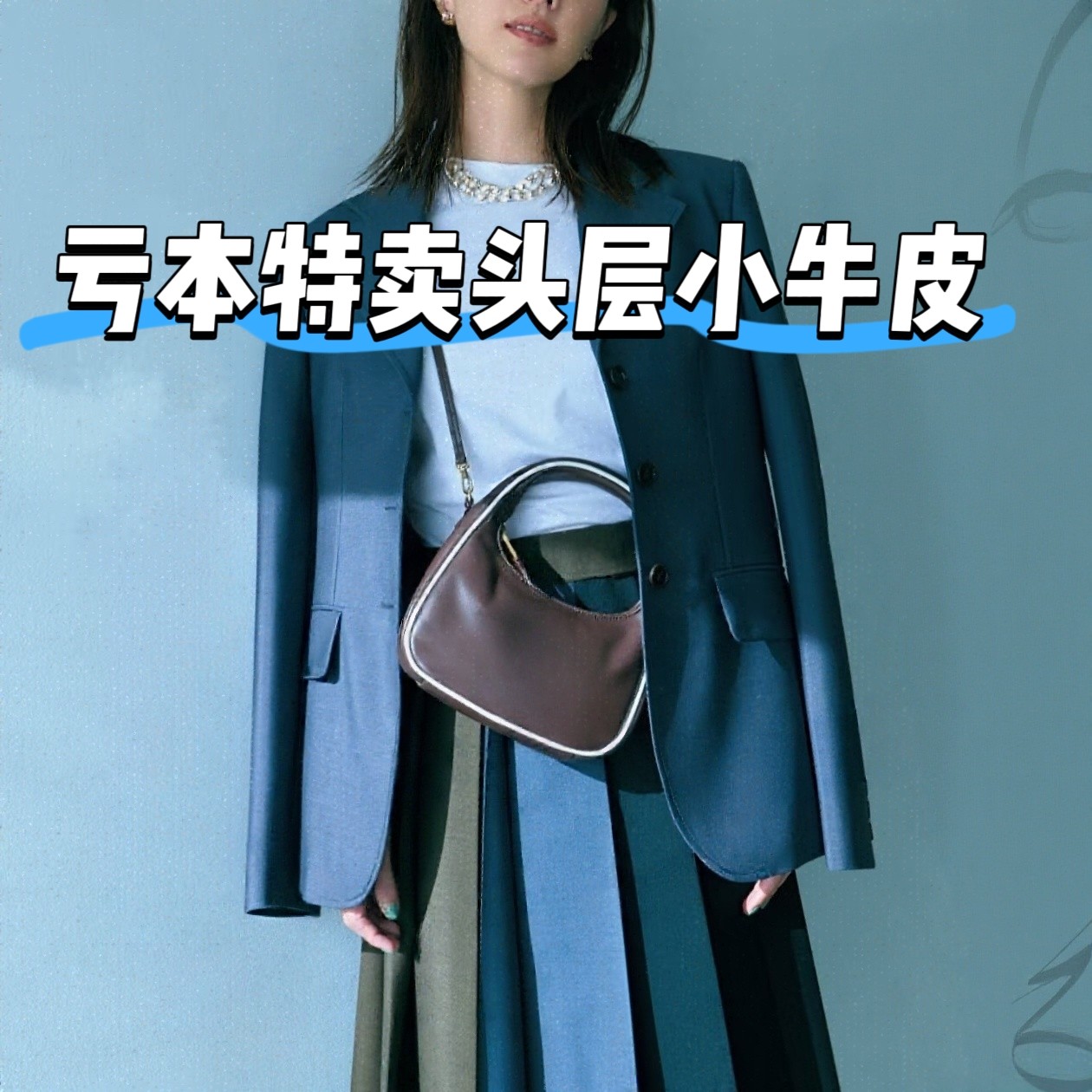 2025新款包包亏本特卖头层牛皮饺子包hobo包腋下包手提包保龄球包