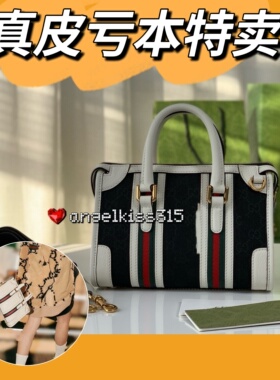 新款2024潮流女包Exquisite帆布配猪皮迷你手提包配皮钥匙扣 包包