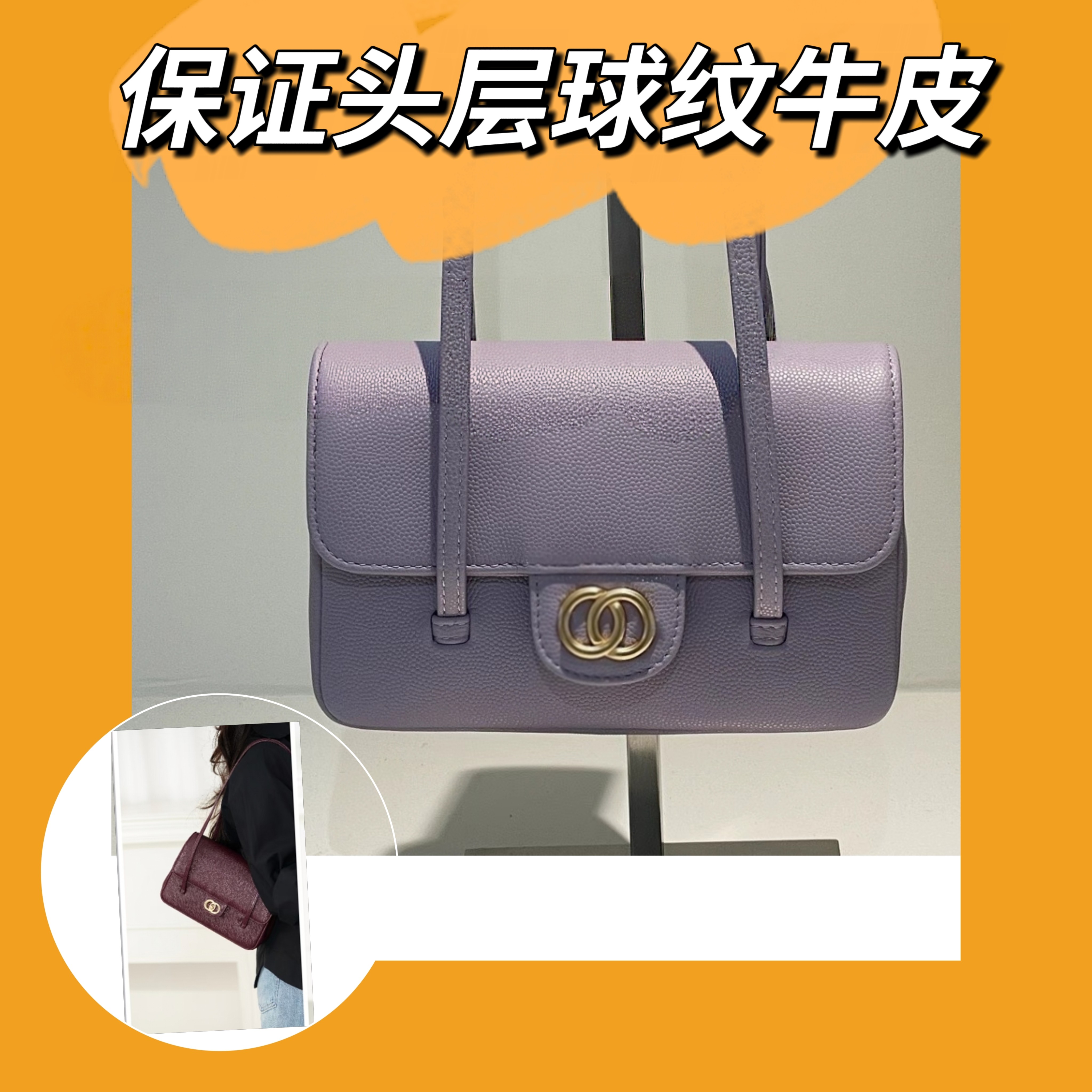 2026新款小包包春季头层牛皮时尚百搭胶水包单肩包手提包法棍包邮