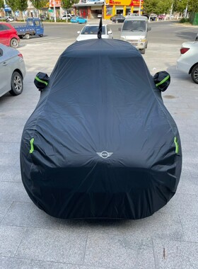 宝马MINIcooper车衣f55车罩countryman车套clubman防雨防晒牛津布