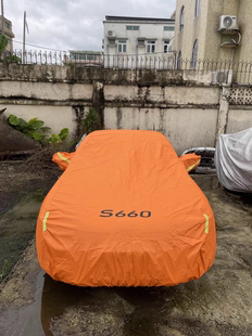 适用于本田思域typer车衣FK2 fk8车罩EK9 S2000 CRX FL5防水fd2r