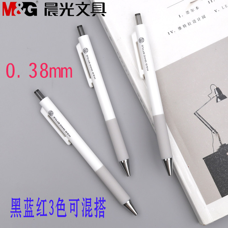 晨光按动中性笔0.38mm黑色学生办公用简约尚品水性笔子弹头签字笔在类目 电子词典/电纸书/文化用品, 笔类/书写工具, 中性笔中 - 来自Buy2taobao.com提供专业的淘宝代购服务