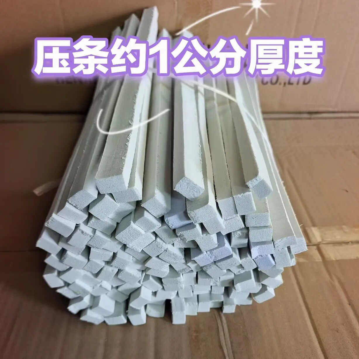 蜂箱压条薄款湖北仙桃产白色压条100根转场防止蜂箱晃动泡沫压条