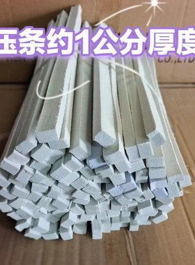 蜂箱压条薄款湖北仙桃产白色压条100根转场防止蜂箱晃动泡沫压条