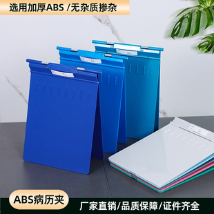病历夹加厚防摔病历夹ABS塑料A4病例板医院病历本病历病案夹加强