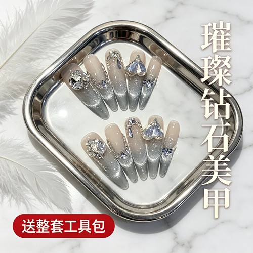 雾里探花穿戴甲轻奢高级氛围璀璨歪心钻微笑法式猫眼美甲饰品显白