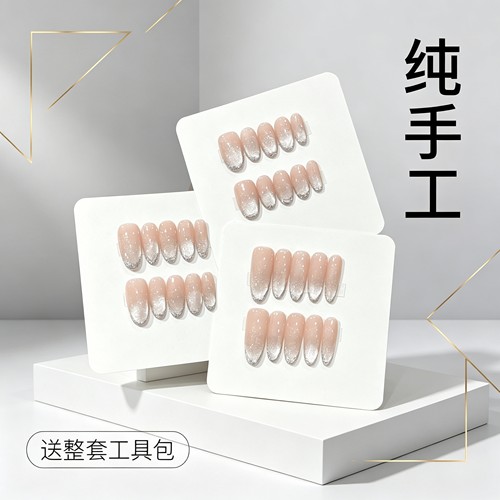 纯手工穿戴甲银河指尖爆闪猫眼水光细闪纯欲高级美甲贴片显白成品