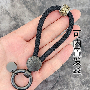 一缕青丝钥匙扣貔貅转运珠男士高档纯手工编织汽车加头发男友礼物