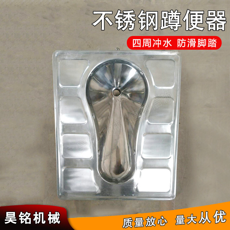 不锈钢蹲便器动车真空蹲坑大踏板304便盆白钢耐用蹲位厕所改造