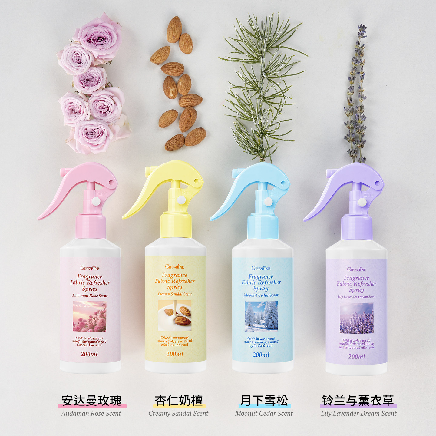 泰国进口香氛喷雾衣物除味留香