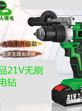 绿巨人锂电钻5818无刷电钻3805充电式手枪钻大功率电钻工业级