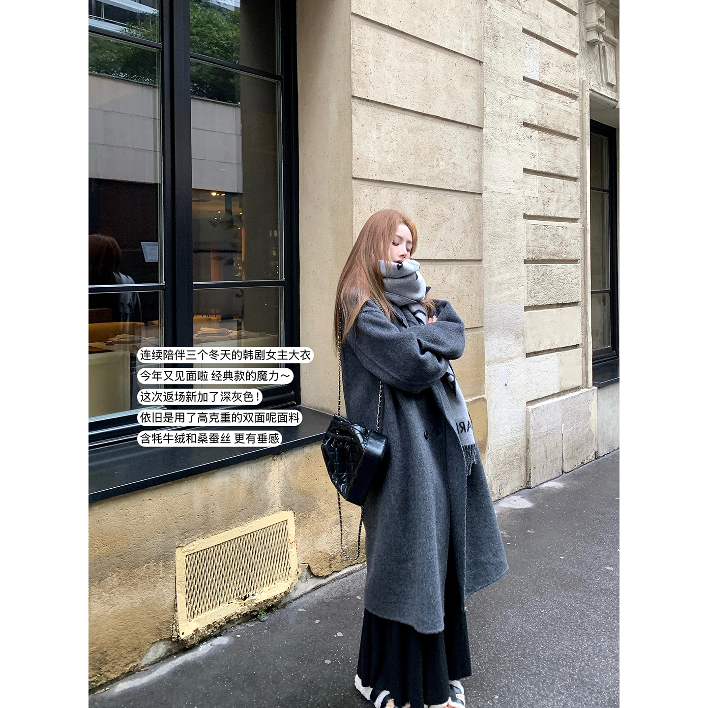 韩剧女主大衣新加色毛呢