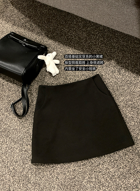 Ashy Snow 好版型小黑裙 百搭基础A字包臀高腰短裙半身裙女