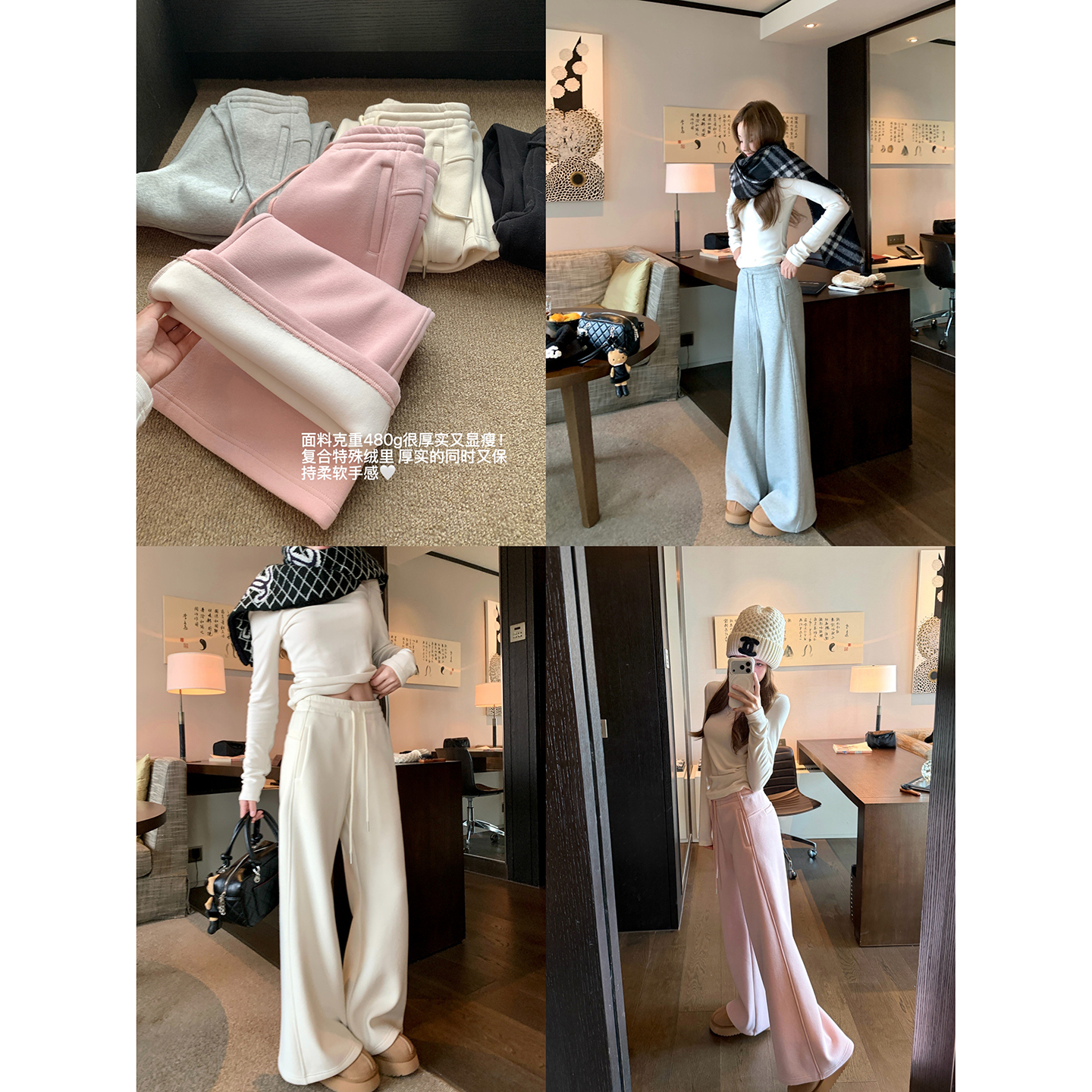 冬日续命卫裤加绒加厚微喇裤