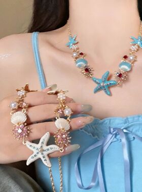【千亿少女】蓝色海星贝壳项链女海边度假风颈链氛围感轻奢锁骨链