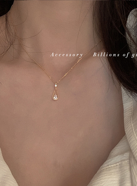 「千亿少女」法式精致锆石水滴超仙项链女学生锁骨链女ins冷淡风