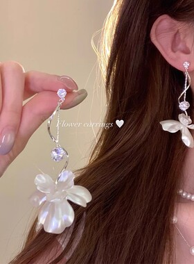 千亿少女#法式复古白色花朵闪锆流苏耳环女轻奢高级感度假风耳钉