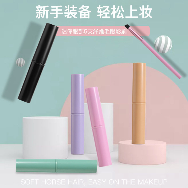 BLUETHIN软毛化妆刷5支桶装