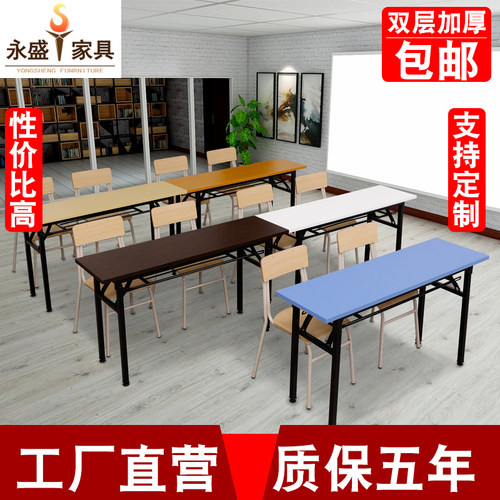 双层简易折叠桌辅导班课桌椅组合