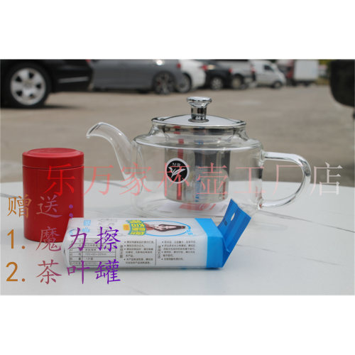 铭润耐高温玻璃茶壶办公室家用简约茶具防爆过滤泡茶直火壶