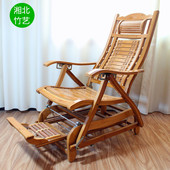 摇摇椅竹躺椅折叠休闲成人逍遥椅睡椅老人午休阳台实木家用竹椅子