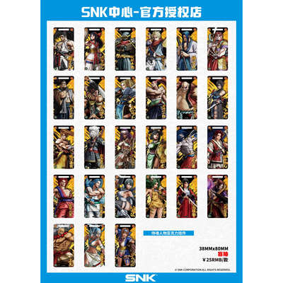 漫魂 现货 SNK 侍魂 人物亚克力挂件